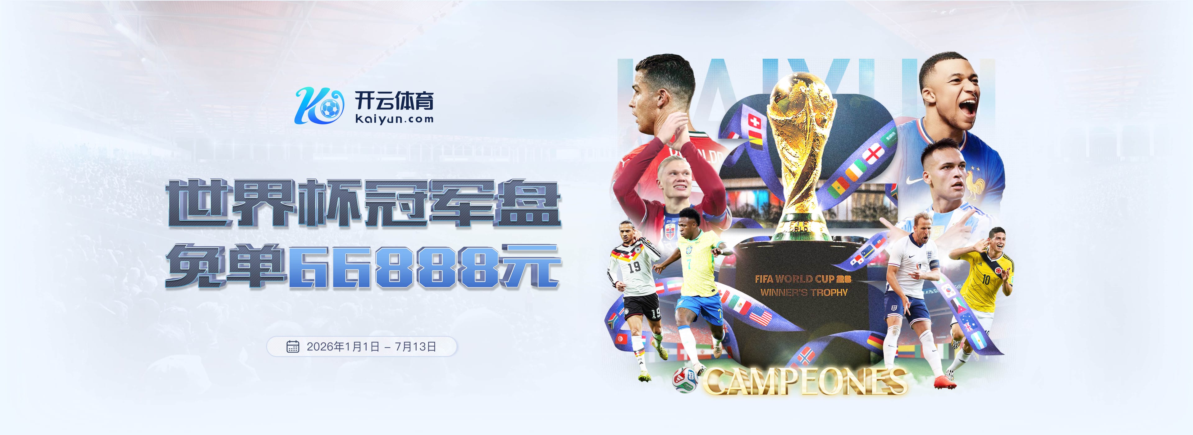 云顶娱乐|云顶娱乐2026世界杯指定平台