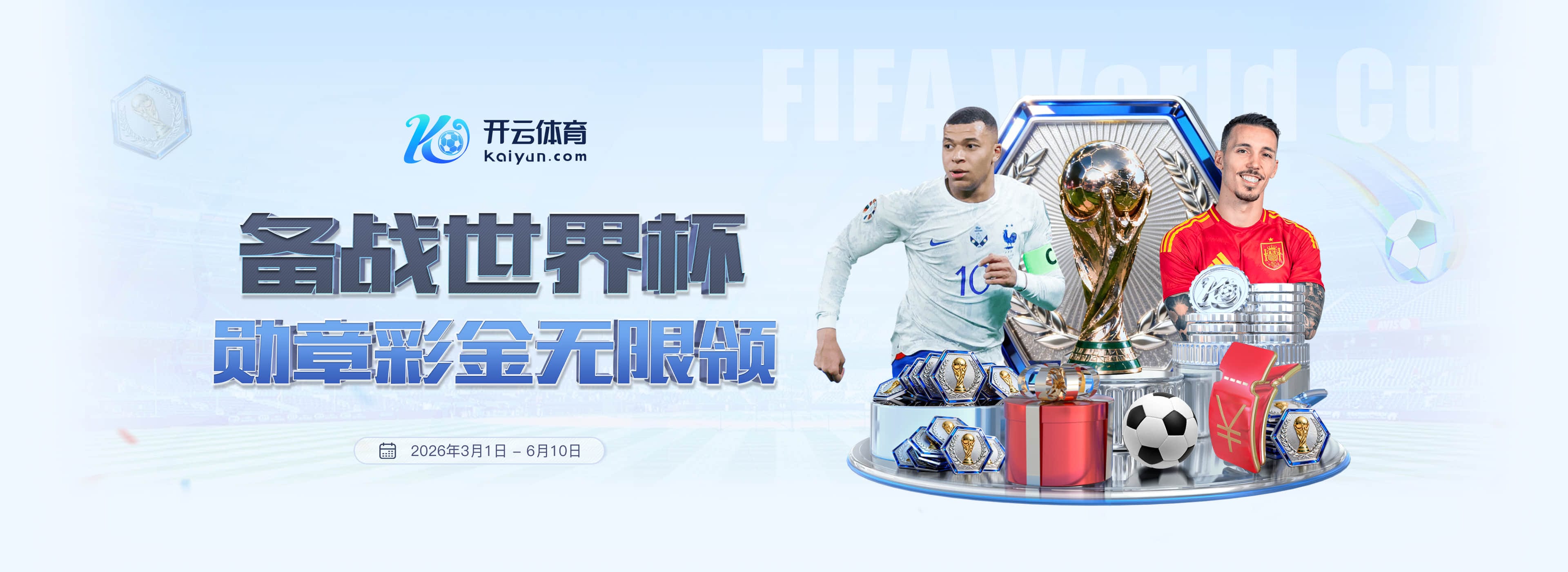 云顶娱乐|云顶娱乐2026世界杯指定平台