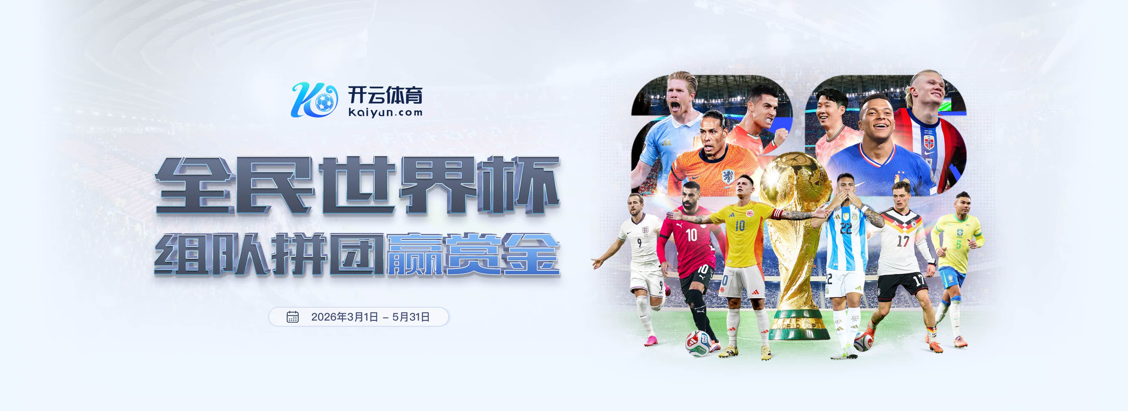 云顶娱乐|云顶娱乐2026世界杯指定平台