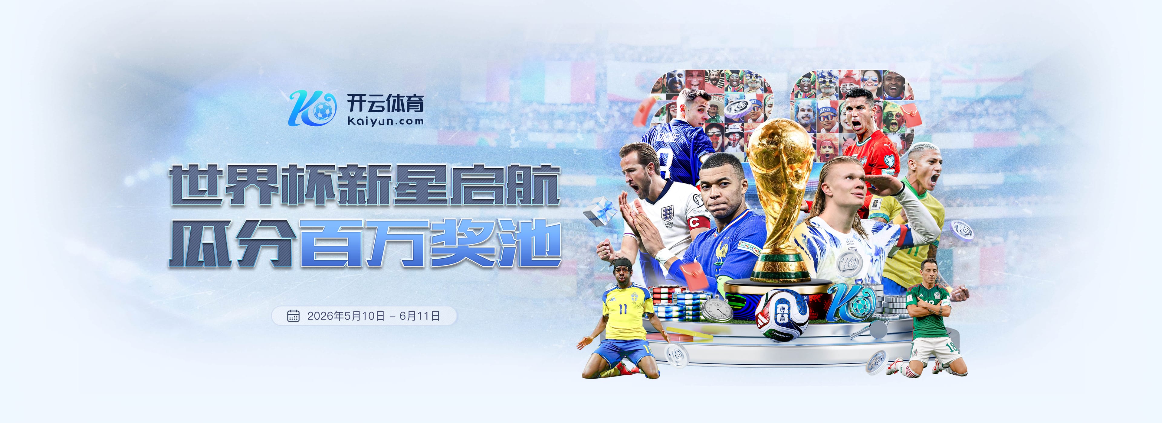 云顶娱乐|云顶娱乐2026世界杯指定平台